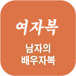 �Ƴ��� �Ǯ��